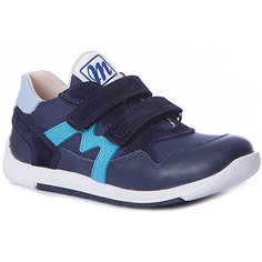 Полуботинки Minimen для мальчика