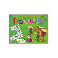 Настольная игра Рыжий кот "Домино" Руссике сказки, большое