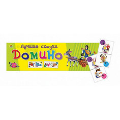 Настольная игра Рыжий кот "Домино" Лучшие сказки
