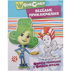 Раскраска с играми "Фиксики" Весёлые приключения ND Play