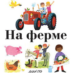 Энциклопедия для малышей "На ферме" Махаон
