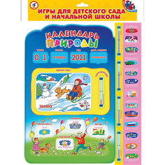 Дрофа-Медиа Календарь природы