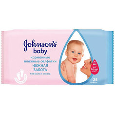 Влажные салфетки Нежная забота 25 шт., Johnson`s baby