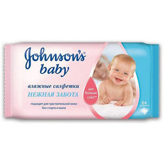 Влажные салфетки Нежная забота, Johnson`s baby, 64 шт.