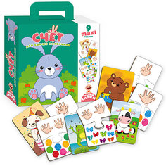 Пазлы-двойняшки  для самых маленьких "Счет" Vladi Toys