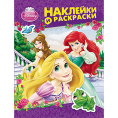 Наклейки и раскраски (фиолетовая), Принцесса Росмэн