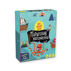 Настольная игра Clever Время играть! "Пиратская математика"