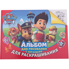 Альбом для рисования и раскрашивания (красный), Щенячий патруль Росмэн
