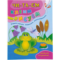 Веселый лягушонок Fenix