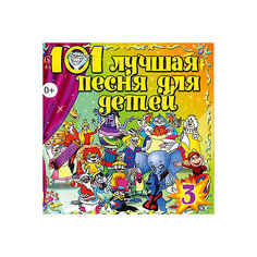 CD-диск песни из мультфильмов «Союзмультфильм», выпуск 3 Би Смарт