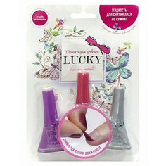 Набор лаков Lucky 3 цвета: №006, №154, №041