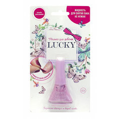 Лак Lucky цвет №031, сиренево-перламутровый металлик