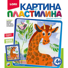 Картина из пластилина "Жираф", LORI