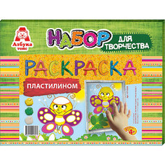 Раскраска пластилином "Бабочка" Азбука Тойс
