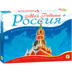 Викторина "Моя Родина - Россия", Дрофа-Медиа