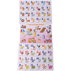 Магнитная азбука, Дрофа-Медиа