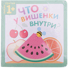 Пазлы-прятки "Что у вишенки внутри?" Мозаика Синтез