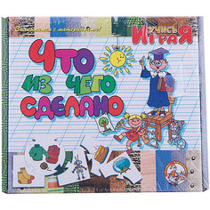 Игра обучающая "Что из чего сделано", Десятое королевство