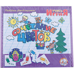 Игра обучающая  "Сочетания цветов", Десятое королевство