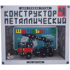 Конструктор металлический, 294 детали, Десятое королевство