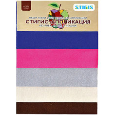 Стигис-аппликация "Набор ткани маленький №2" Stigis
