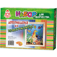 Аппликация из пластилина "Морские обитатели" Азбука Тойс