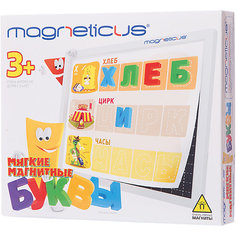 Игровой набор "Мягкие магнитные буквы",  Magneticus
