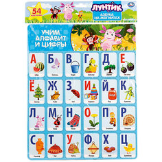 Карточки на магнитах " Учим алфавит и цифры " Лунтик" . Умка