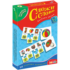 "Сложи слово" Серия "Учимся читать", Дрофа-Медиа