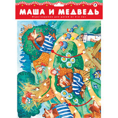 Ходилки. Маша и медведь Дрофа Медиа