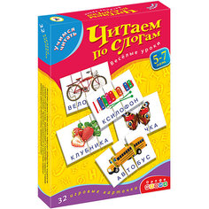 "Читаем по слогам". Серия "Учимся считать", Дрофа-Медиа
