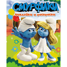 Наклейки и раскраски, Смурфики, Росмэн