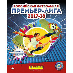 Наклейки Panini Футбол 2017-2018, 50 пакетов по 5 наклеек