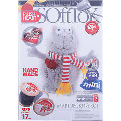 Кот мартовский, Plush heart Фантазер