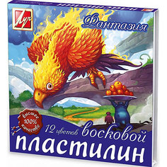 Пластилин "Луч Фантазия"  восковой 18 цветов, со стеком