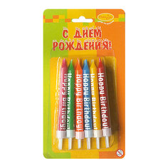 Свечи для торта Патибум "С днём рождения" с держателями, 8 см., 12 шт.