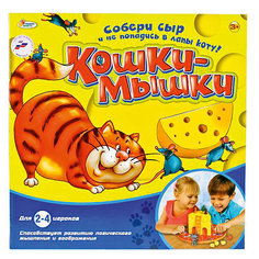 Настольная игра Играем вместе "Кошки-мышки"
