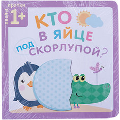 Пазлы-прятки "Кто в яйце под скорлупой?" Мозаика Синтез