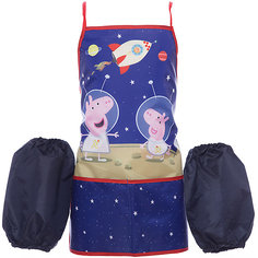 Фартук с нарукавниками "Космос", Peppa Pig Росмэн
