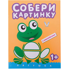 Собери картинку "Лягушонок" Мозаика Синтез