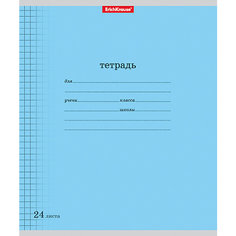 Erich Krause Тетрадь ученическая,24л Классика с линовкой голубая клетка 10шт