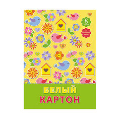 Белый картон "Цветы и птицы",  А4, 8л Канц Эксмо
