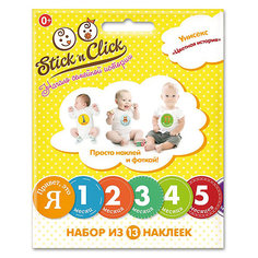Набор стикеров для фотосессии "Цветная история" Stickn Click