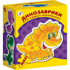 Дрофа-Медиа "Динозаврики". Серия "Для самых маленьких"