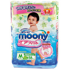 Трусики-подгузники универсальные Moony Man, М 7-10 кг., 58шт