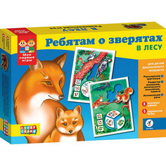 "Ребятам о зверятах. В лесу" Серия "Мои первые игры", Дрофа-Медиа