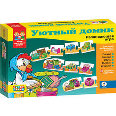"Уютный домик" Серия "Мои первые игры", Дрофа-Медиа