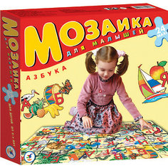 Мозаика для малышей "Азбука", 24 макси-детали, Дрофа-Медиа