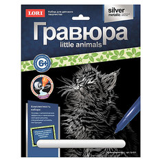 Гравюра "Котенок мейн-кун", LORI