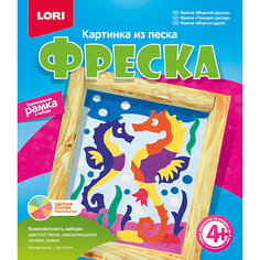 Картина из песка "Морские друзья" Lori